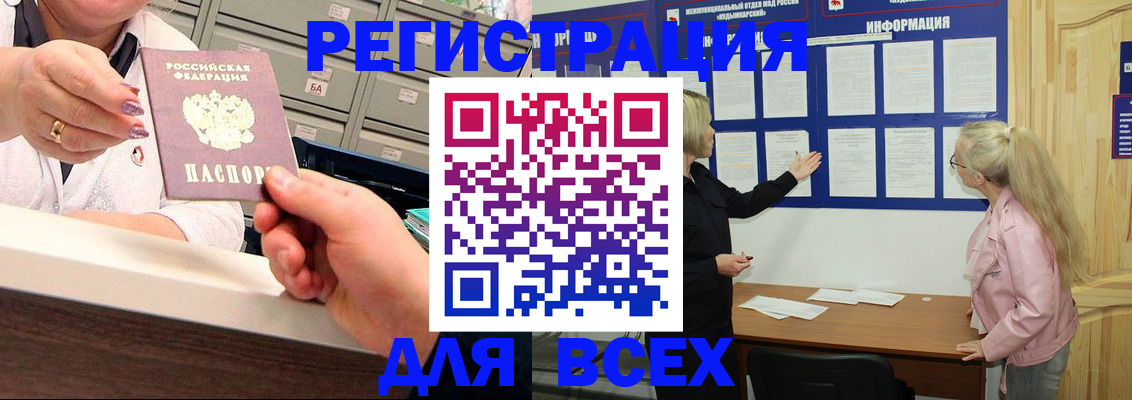 временная регистрация гарантия в Ардоне
